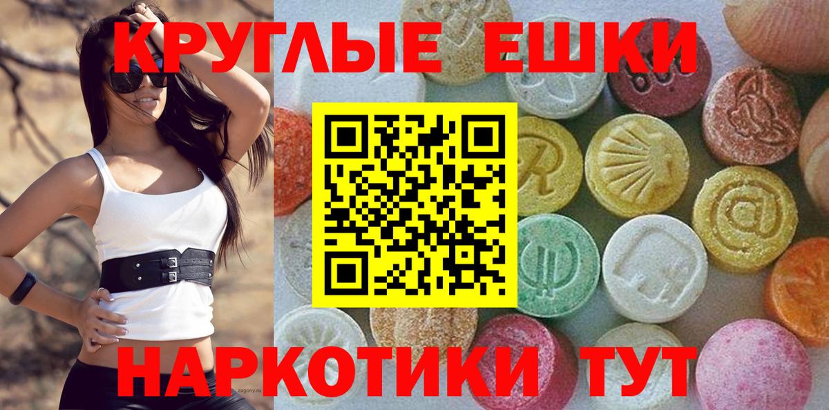 Экстази Philipp Plein  Вход с VPN  Белая Калитва  Ecstasy бентли 