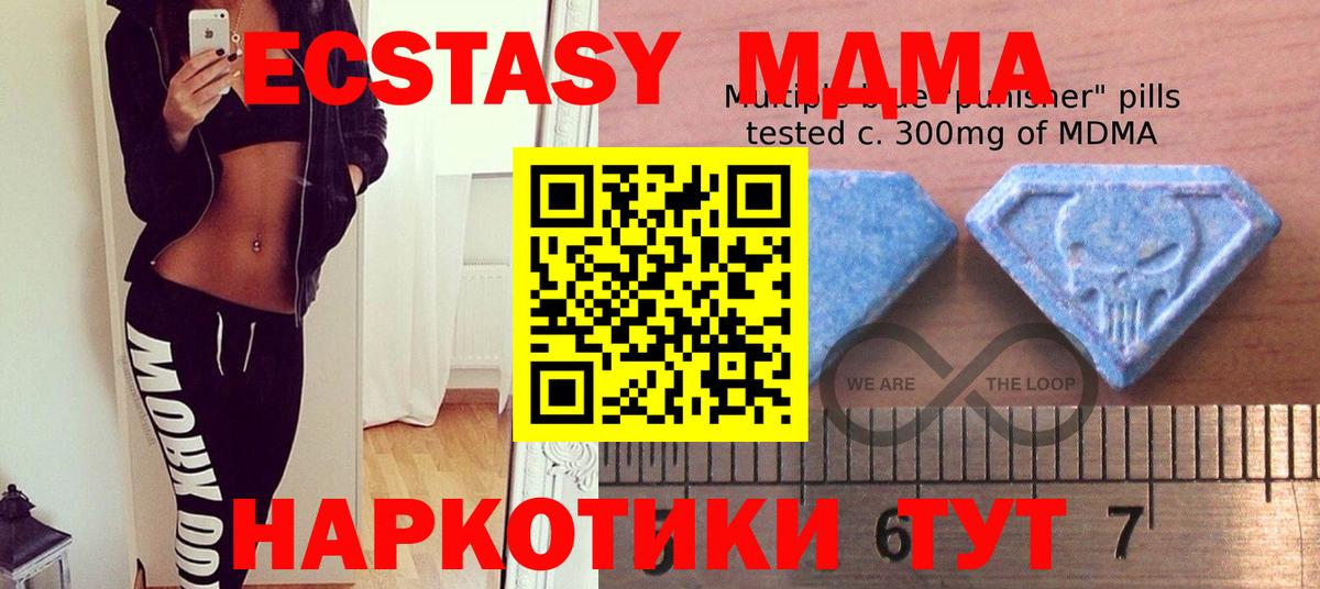 Экстази Дубай Белая Калитва