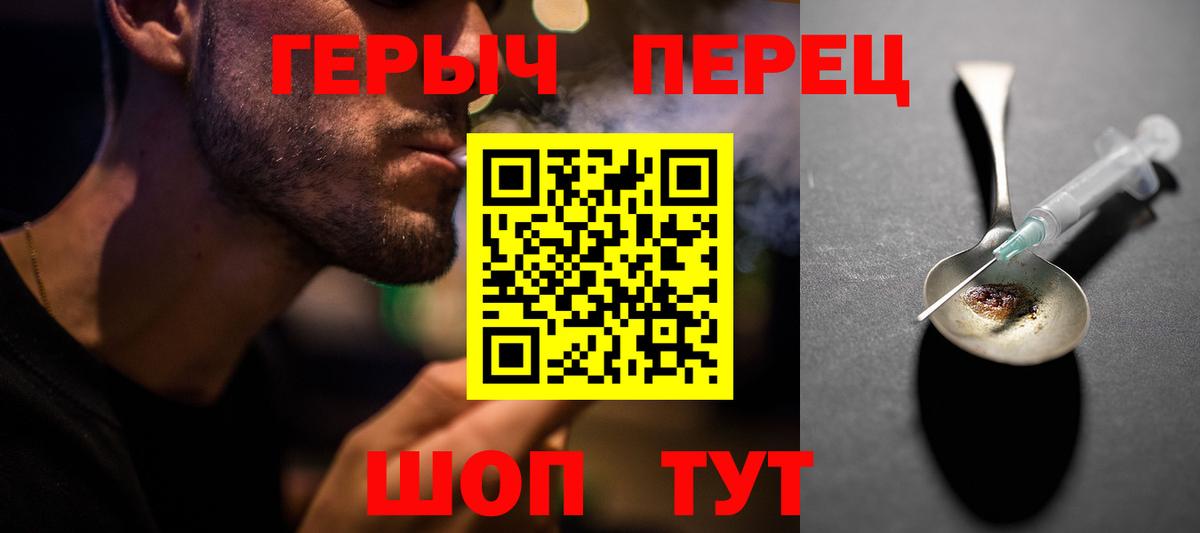 МЕТАДОН Белая Калитва