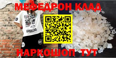 круглые Тара