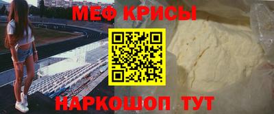 амфетамин Татарск