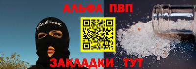 амфетамин Татарск