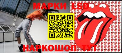 круглые Тара