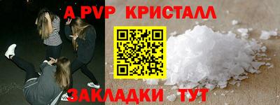 Альфа ПВП Тверь