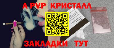круглые Тара