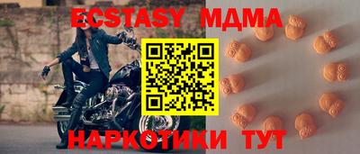 круглые Тара
