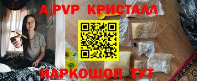 круглые Тара