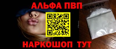 амфетамин Татарск