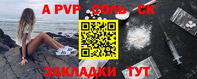 круглые Тара
