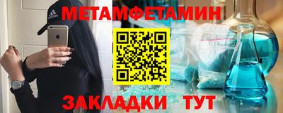 амфетамин Татарск