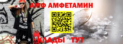 амфетамин Татарск