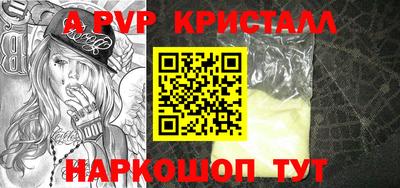 Альфа ПВП Тверь