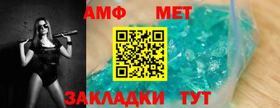 круглые Тара