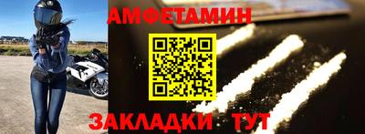 амфетамин Татарск