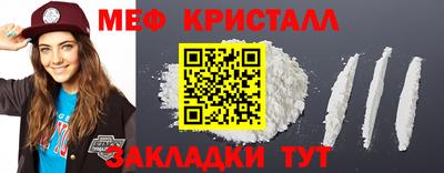 амфетамин Татарск