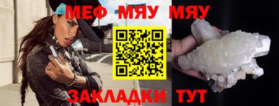 круглые Тара