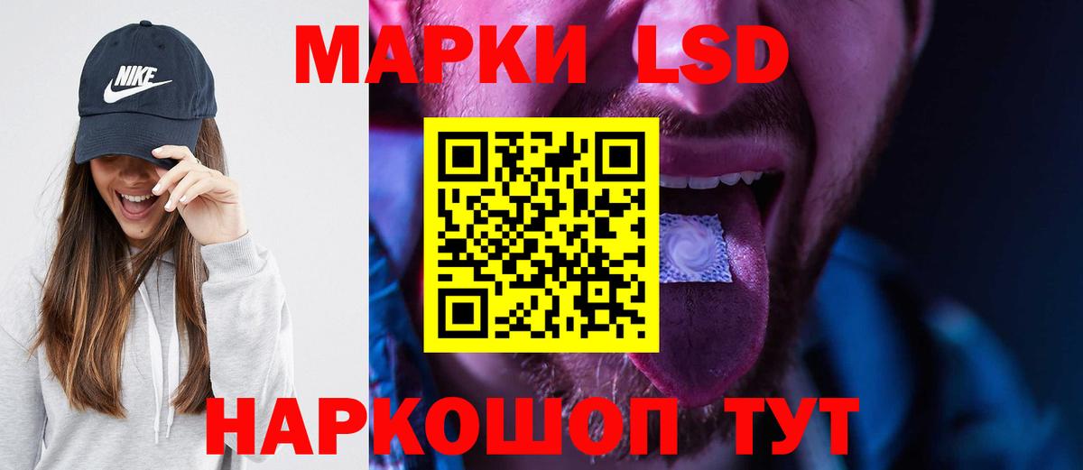Лсд 25 экстази ecstasy  Вход с VPN  ЛСД экстази кислота  Белая Калитва 