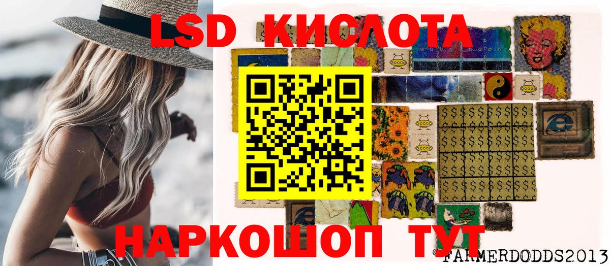 LSD-25  ГАШ  Белая Калитва  Канабис  Вход с VPN  Меф  COCAIN  МЕФ кристаллы 