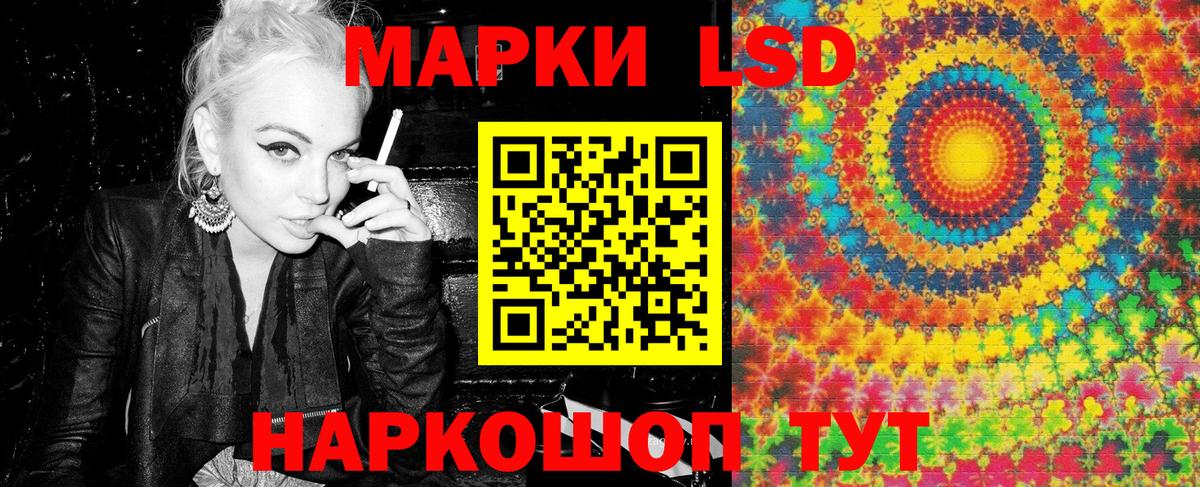 Марки N-bome 1,8мг Белая Калитва