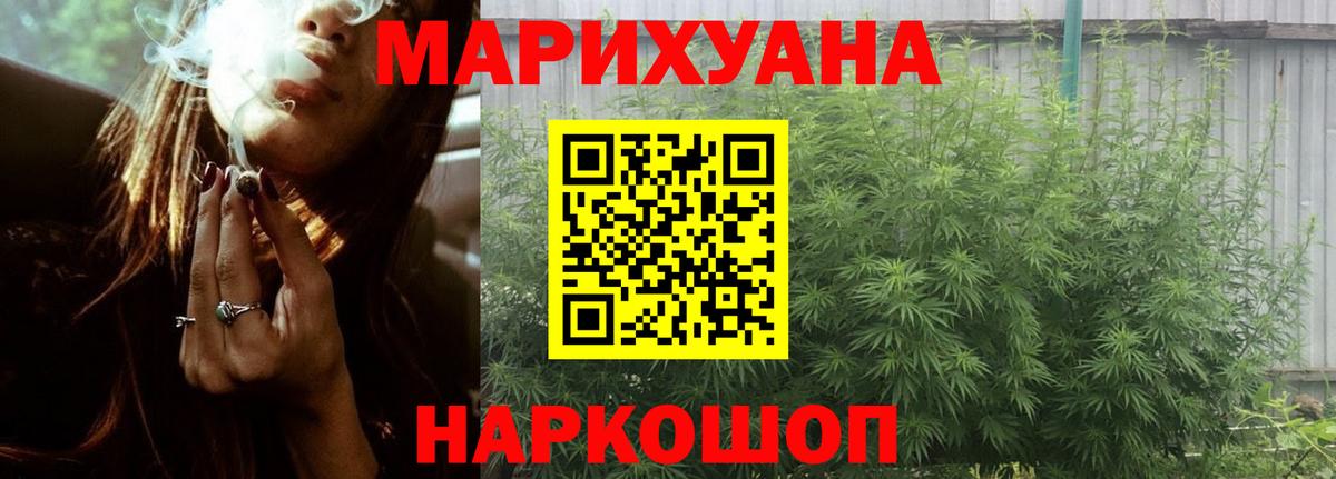 Бошки Шишки индика  Бошки Шишки план  Белая Калитва  Вход с VPN  МАРИХУАНА VHQ 