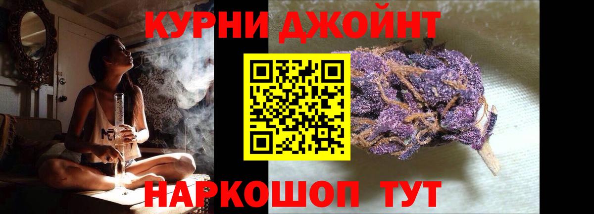 Конопля Bruce Banner Белая Калитва